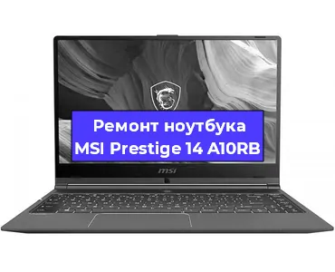 Ремонт блока питания на ноутбуке MSI Prestige 14 A10RB в Санкт-Петербурге